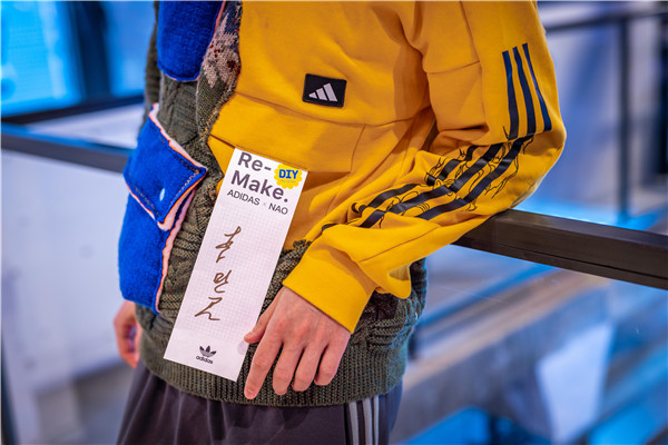 ADIDAS x NAO 虚拟织布机可持续发展活动(图片来源于品牌) ADIDAS x NAO 虚拟织布机可持续发展活动
